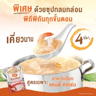 [48ซอง] Kandy Kitchen อาหารแมวเปียกบรรจุซอง 70g