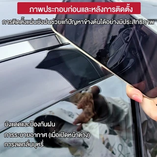 สําหรับ chery v23 กันสาด แบบมีคิ้ว รุ่นหนาพิเศษ อุปกรณ์เสริมการปรับเปลี่ยนภายนอก Rain Shield