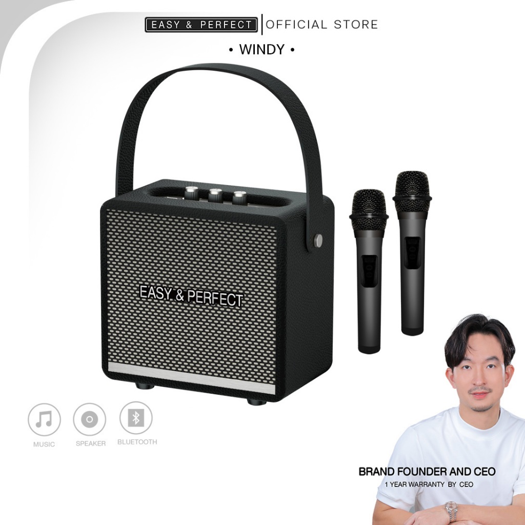EasyandPerfect EP-WINDY 18W PREMIUM ลำโพงบลูทูธพร้อมไมค์ 2 ชิ้น รับประกัน 1 ปี