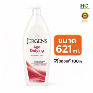 Jergens Age Defying Multi - Vitamin Moisturizer (621 ml.)