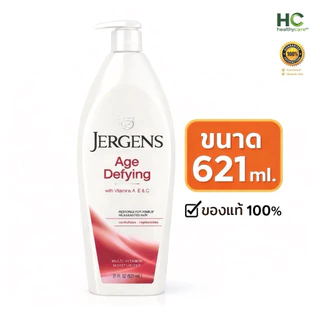 Jergens Age Defying Multi - Vitamin Moisturizer 621 ml.