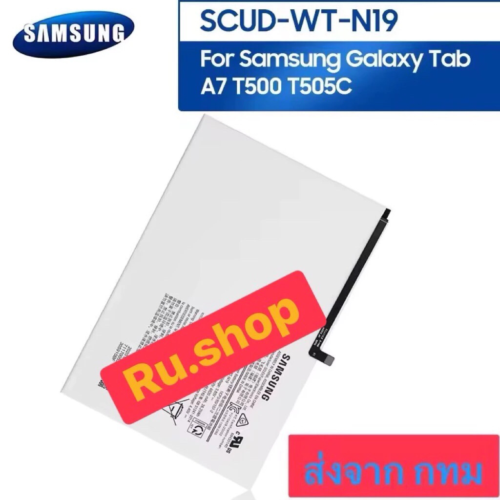 แบตเตอรี่ แท้ Samsung Galaxy Tab A7 T500 T505 T505C battery SCUD-WT-N19 7040MAh รับประกัน 3 เดือน