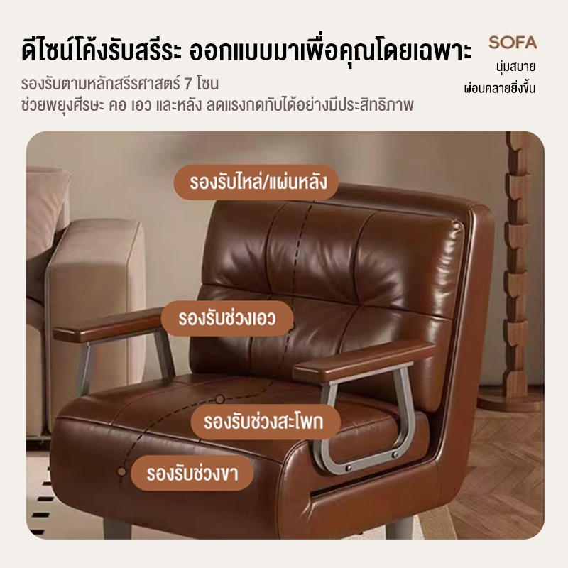 BAIERDI โซฟาพับ โซฟาเบดแบบพับเก็บได้สำหรับอพาร์ทเมนต์ขนาดเล็ก โซฟาเบดอเนกประสงค์สไตล์ครีมแบบพับได้อเนกประสงค์ รูปที่ 5