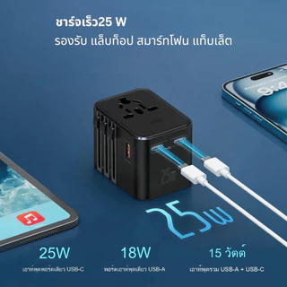 KiiP C27T อะแดปเตอร์ชาร์จ GaN 25W PD ชาร์จเร็ว รองรับหลายอุปกรณ์ ขนาดกะทัดรัด พกพาสะดวก