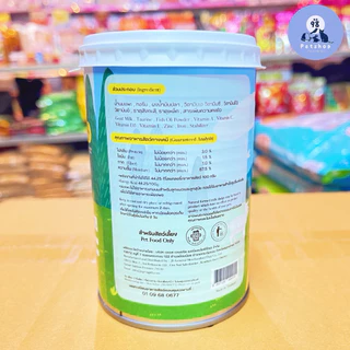 [ 12 กระป๋อง ] นมแพะสเตอริไลส์ ตราอู่จี๊ Ougie Sterilized goat milk 400 ml.