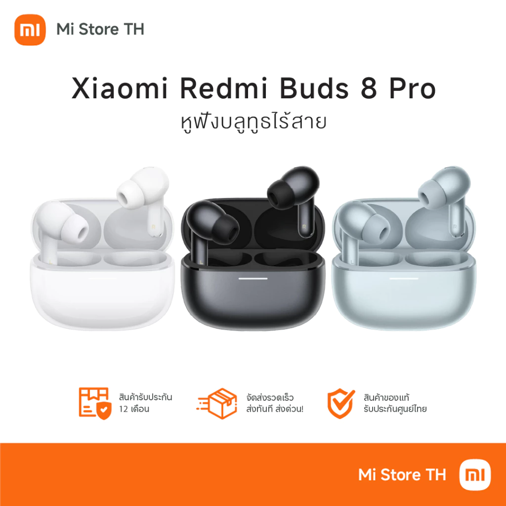 Xiaomi Redmi Buds 8 Pro เสี่ยวมี่ หูฟังบลูทูธไร้สาย ANC อัจฉริยะ