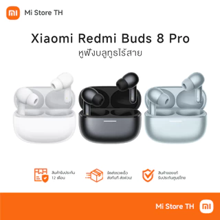 Xiaomi Redmi Buds 8 Pro เสี่ยวมี่ หูฟังบลูทูธไร้สาย ANC อัจฉริยะ