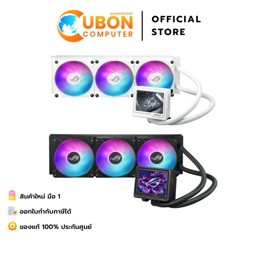 CPU LIQUID COOLER (ระบบระบายความร้อนด้วยน้ำ) ASUS ROG RYUJIN III 360 ARGB EXTREME ประกันศูนย์ 6 ปี