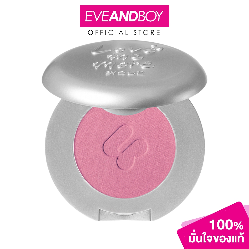 4U2 - Love Me More Matte Blush (3.2g.) โฟร์ยูทู เลิฟ มี มอร์ แมท บลัช