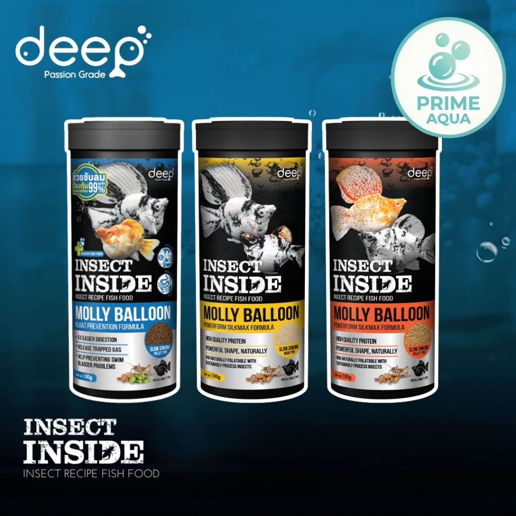 Deep Insect Inside Molly Balloon อาหารปลาบอลลูนโปรตีนจากหนอนไหม แบบเม็ด/แบบปั้น
