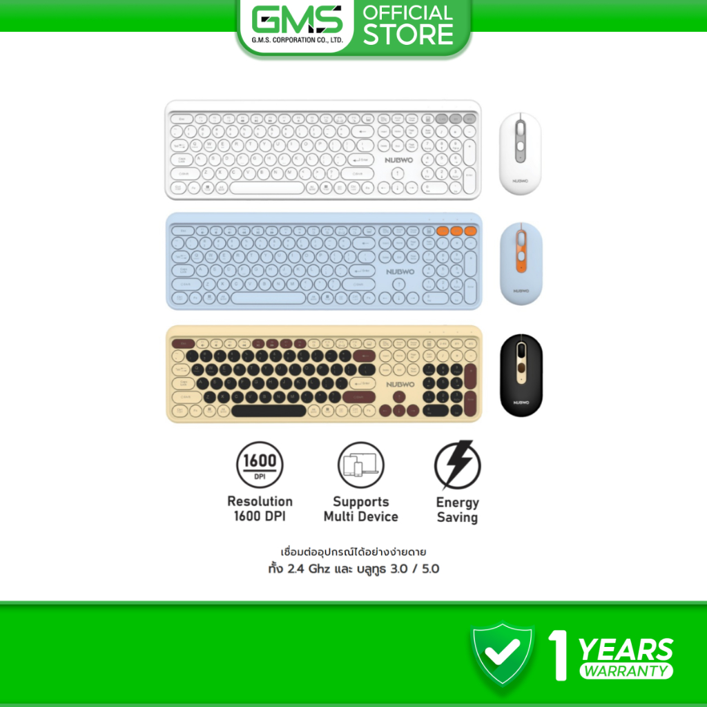 [รับประกัน 1 ปี]  Nubwo คีย์บอร์ดและเมาส์ไร้สาย NKM-638 ใช้ได้ทั้งแบบไวร์เลสและ BT สีสันสดใส เชื่อมไ