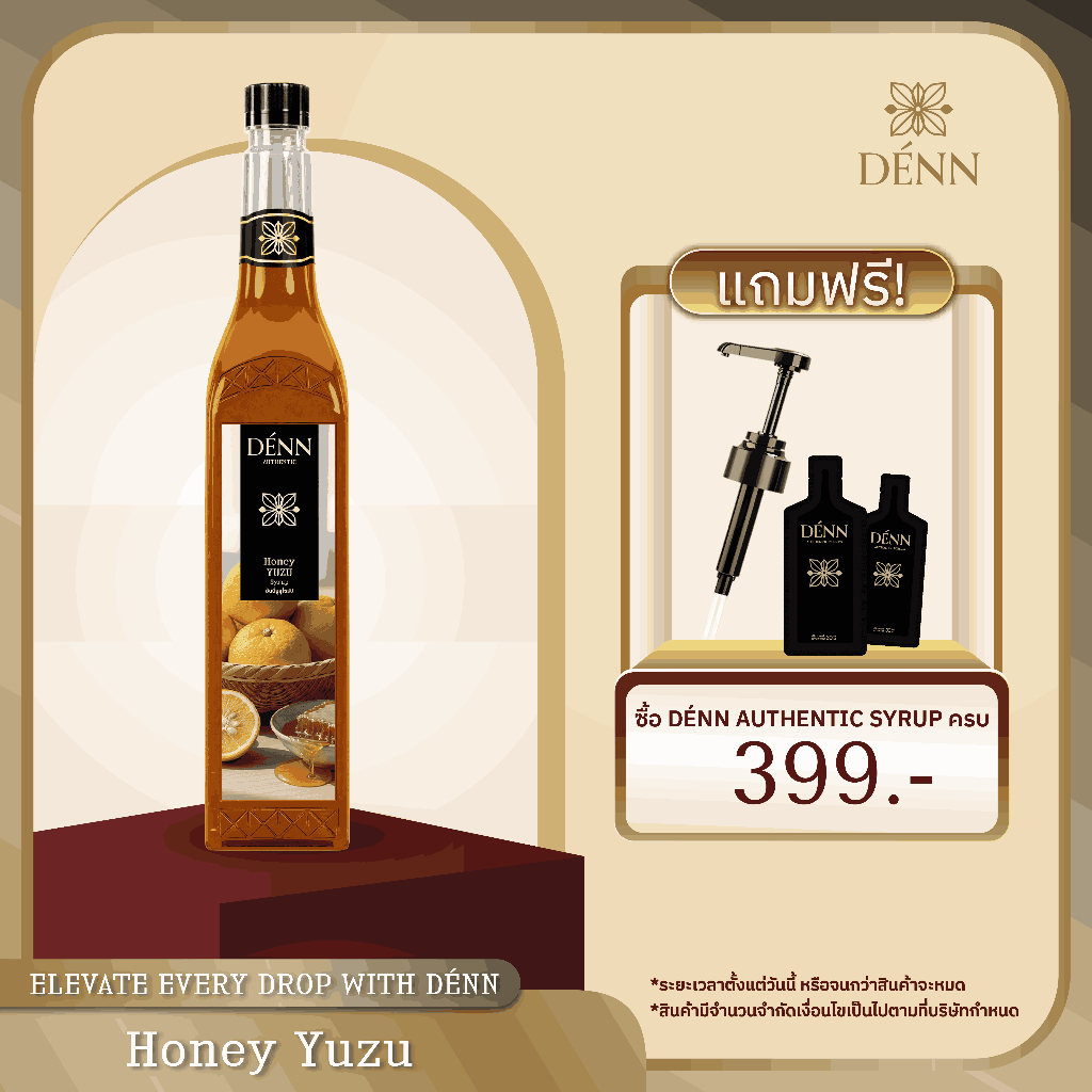 DÉNN Syrup (เด่น ไซรัป) -น้ำหวานเข้มข้น กลิ่นฮันนี่ยูสุ ไซรัป  (ตรา เด่น) (Honey Yuzu Syrup)