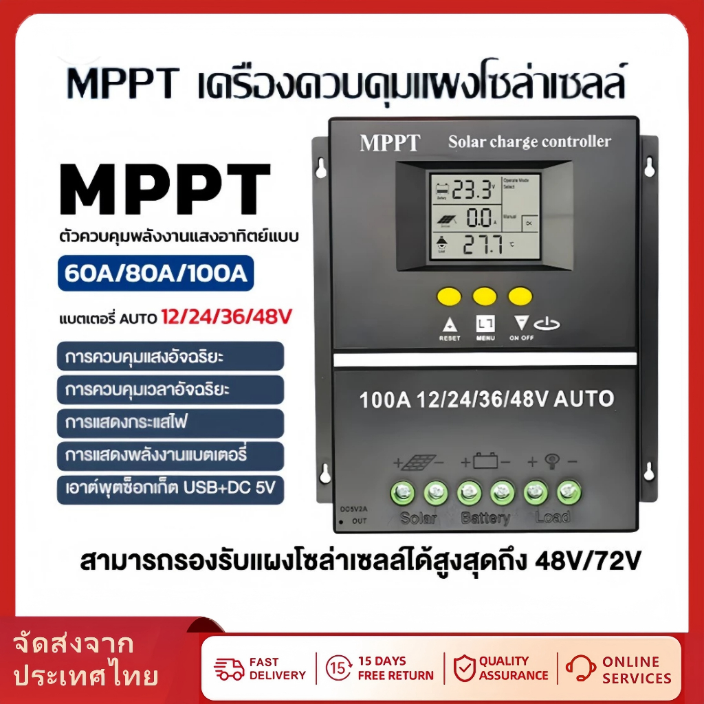 POWLSOJX MPPT 100A 80A 60A เครื่องควบคุมการชาร์จพลังงานแสงอาทิตย์ 12V 24V 36V 48V สำหรับแผงโซลาร์เซลล์ แบตเตอรี่ตะกั่วกร