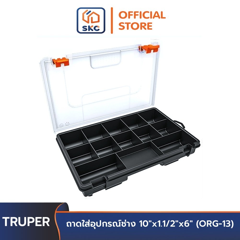 TRUPER 10036 ถาดใส่อุปกรณ์ช่าง 10"x1.1/2"x6" (ORG-13) | SKC OFFICIAL