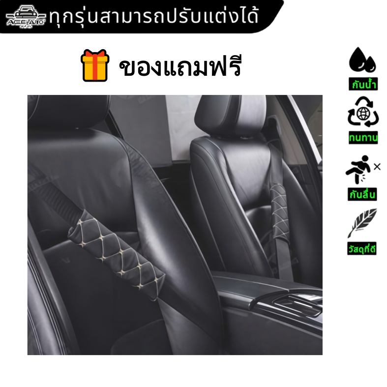 พรมรถยนต์ 6D เข้ารูป: ปกป้องพื้นรถ สัมผัสพรีเมียม พร้อมของแถมคุ้มค่า