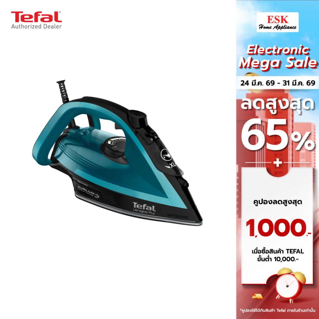 Tefal เตารีดไอน้ำ Ultraglide Plus Steam Iron 2800 วัตต์ รุ่น FV5847T0(ประกันศูนย์2ปี)