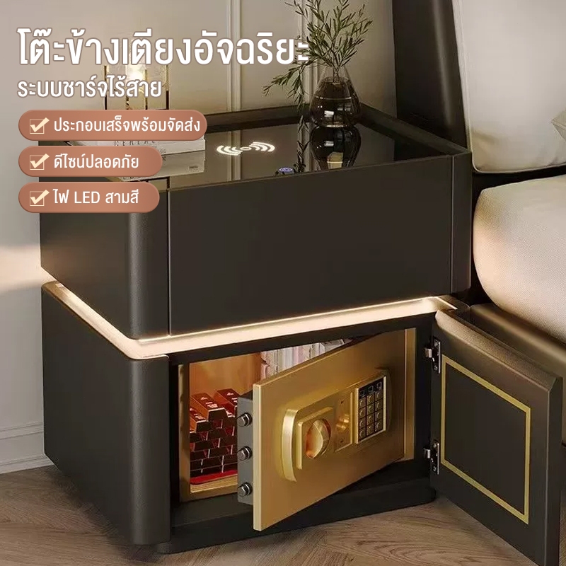 ตู้เซฟข้างเตียงอัจฉริยะตู้เซฟไม้เนื้อแข็งแบบชาร์จไฟได้แบบไร้สายพร้อมไฟUSBตู้เซฟขนาดเล็กน้ำหนักเบาตู้ข้าง