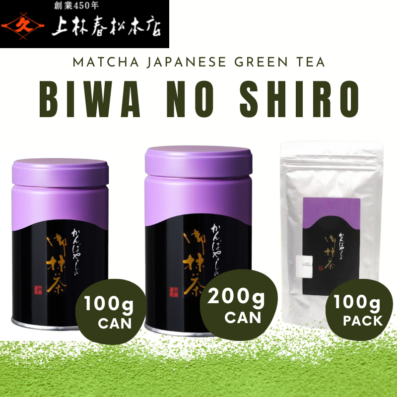 Kanbayashi Shunsho Usucha Biwa no Shiro Can Pack Uji matcha for making usucha