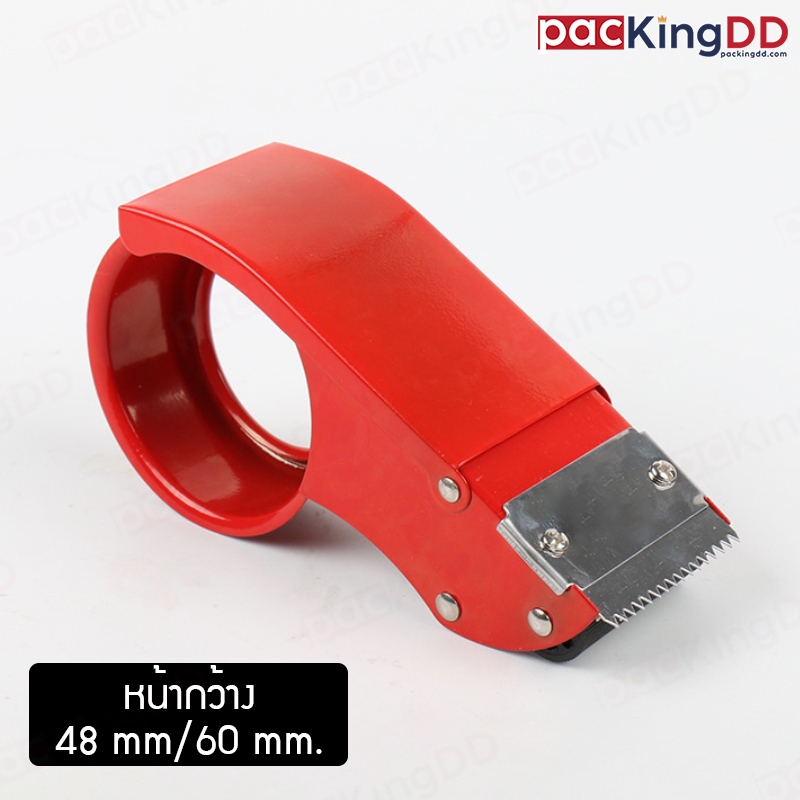 (1 ชิ้น) ที่ตัดเทป OPP ขนาด 2 นิ้ว หน้ากว้าง 48, 60 mm. #P310T01 #P310T002 ตัดเทป ที่ตัดเทปปิดกล่อง