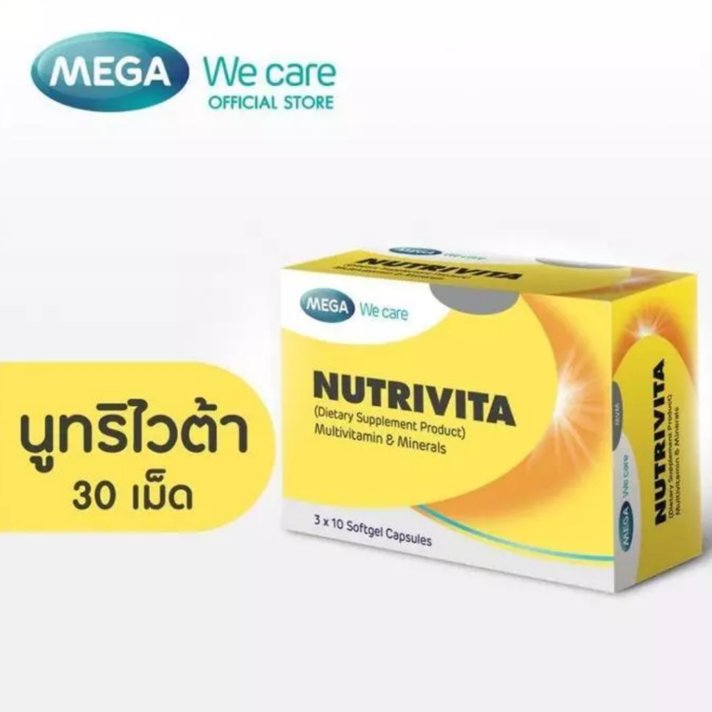 MEGA We care เมก้าวีแคร์ Nutrivita นูทริไวต้า (ผลิตภัณฑ์เสริมอาหาร) (NUF30I)