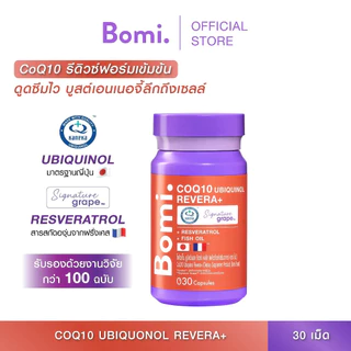 Bomi Coq10 Ubiquinol Revera+ Bomi Coq10 Ubiquinol Revera Plus [30 Capsules] Coq10 Q10 Absorbs 2X Better.