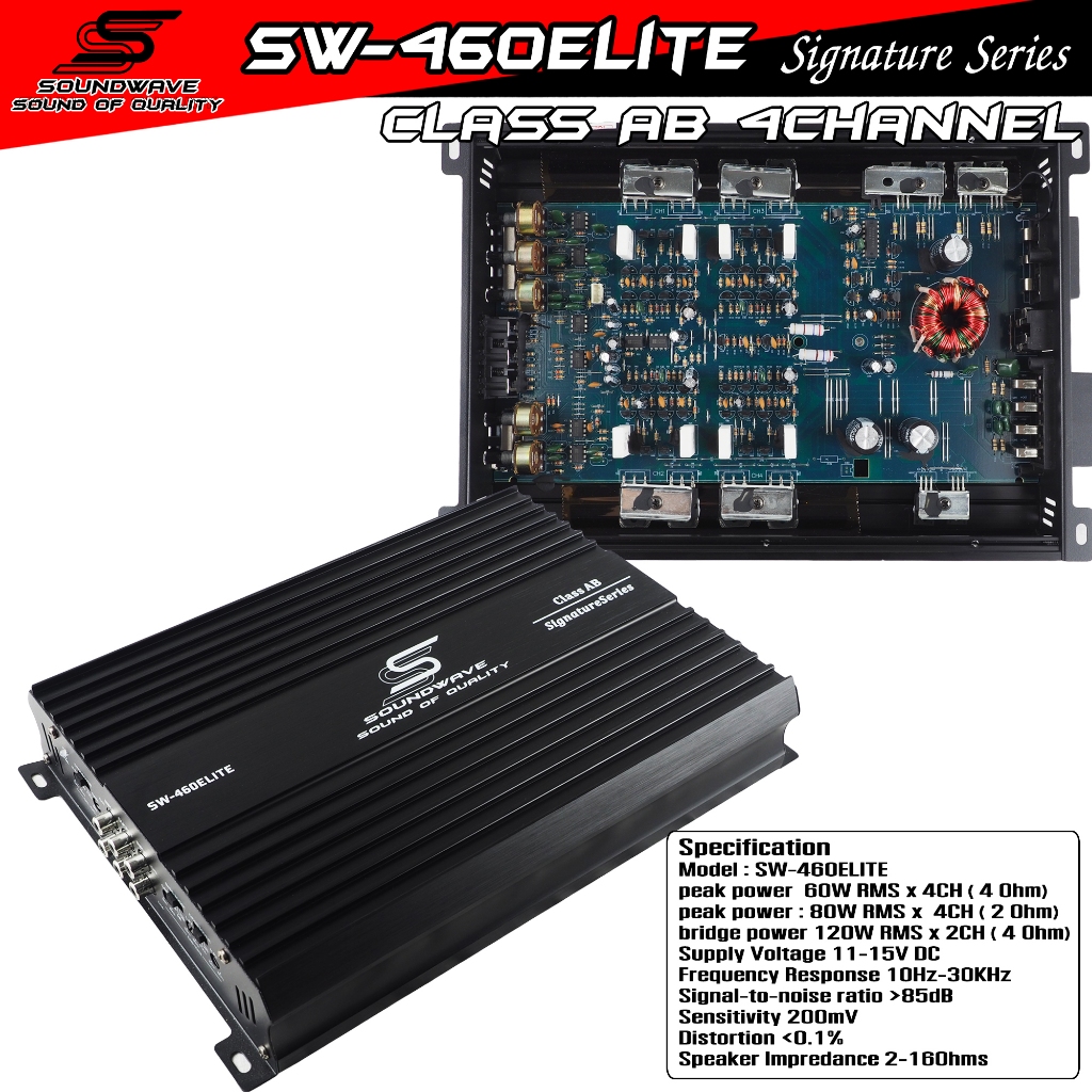 SOUNDWAVE  POWER AB 4CH SW-460ELITE พาวเวอร์แอมป์ 4 Ch Class AB เพาเวอร์ขับเสียงกลาง/ขับซับ, แอมป์ขยาย 2026 ใหม่ล่าสุด