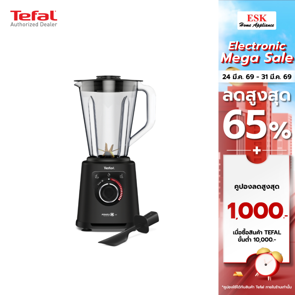 Tefal เครื่องปั่นพลังสูง เครื่องปั่นน้ำผลไม้ เครื่องปั่นอาหาร ​PERFECTMIX+​ รุ่น BL88A831 (ประกันศูน