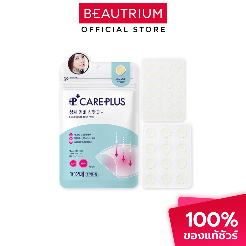 CAREPLUS Scar Cover Spot Patch แผ่นแปะสิว 102pcs