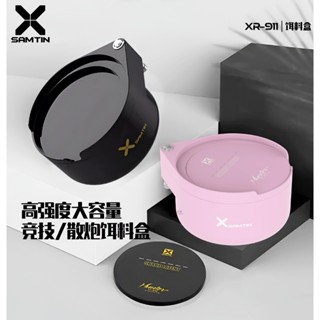 ชามเหยื่อ X SAMTIN รุ่น XR-911 AIR วัสดุ ABS ตกไม่แตก มาพร้อ…