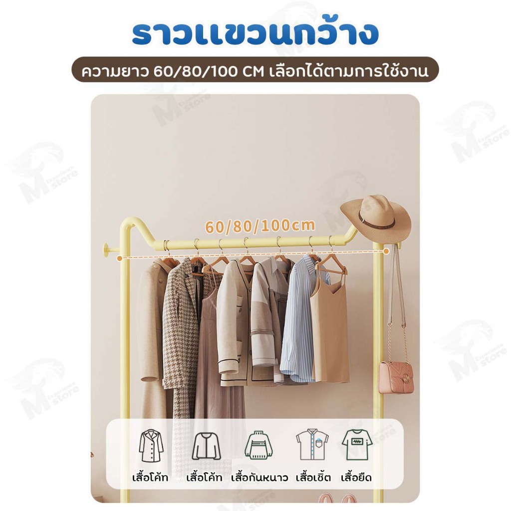 [ดีไซน์หูแมว] ราวแขวนเสื้อผ้า ราวตากผ้า ราวผ้า มีชั้นวางของ ตะขอแขวน กระเป๋า หมวก มีล้อเลื่อน สีสันสดใส โครงเหล็ก DZ-B รูปที่ 5
