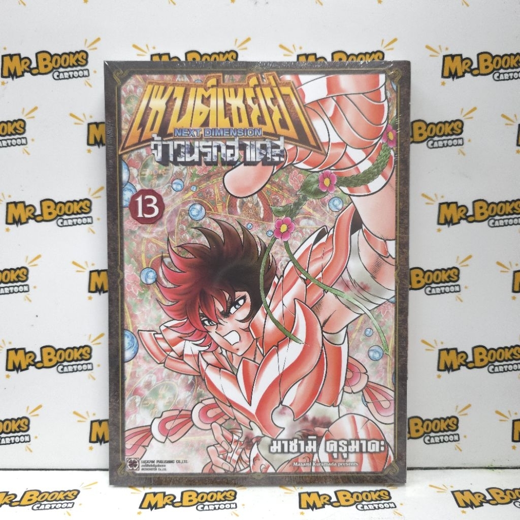 Thumbnail 3