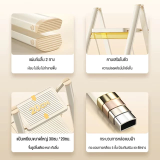 บันได บันไดพับได้ 3/4/5 ชั้น รับน้ำหนักได้ 500kg กันน้ำและกันสนิม สวยงามและใช้งานได้จริง วางของได้