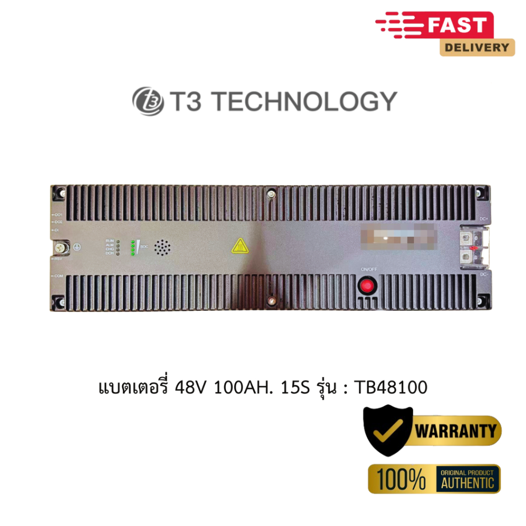T3 Technology Batterry LITHIUM BATTERY แบตเตอรี่ลิเธียม 48V 100AH 15S โซล่าเซลล์