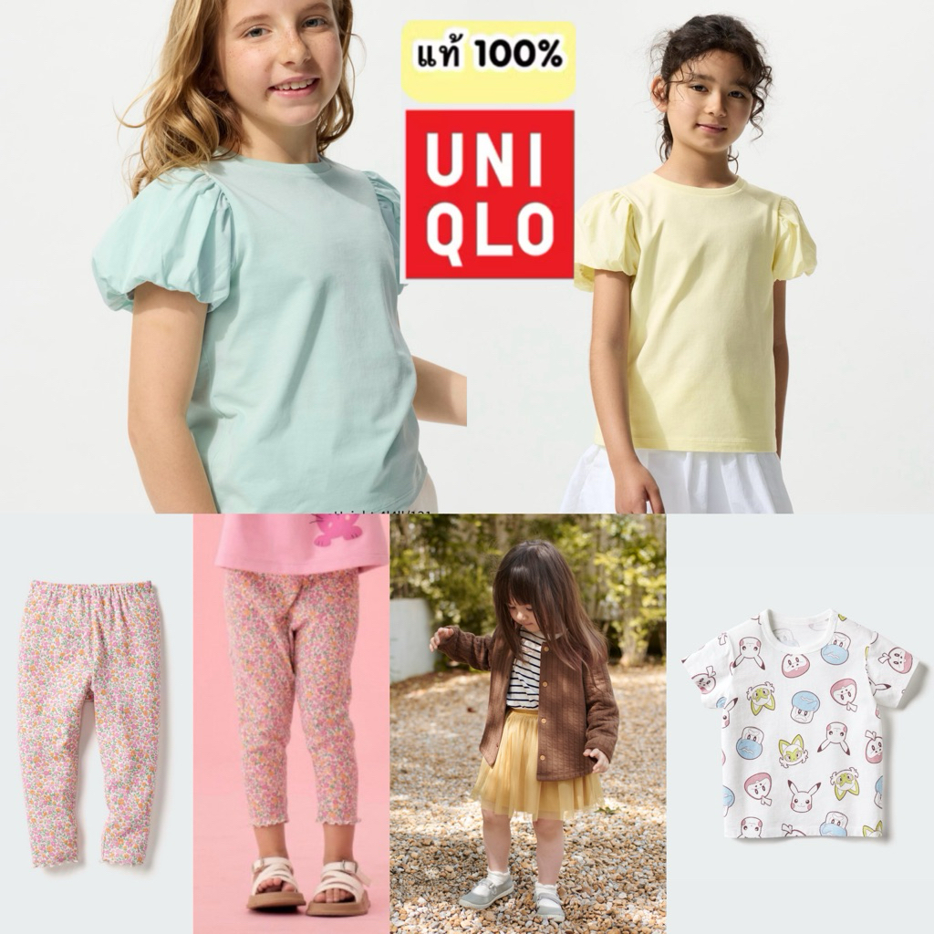 Uniqlo เด็ก ลดราคา ไซส์ 80-150 เสื้ิอuniqloเด็ก เลกกิ้งuniqlo กางเกงยูนิโคลเด็ก