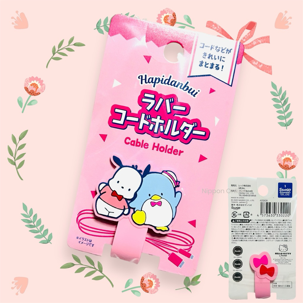 Cable Holde ที่รัดสายไฟ สายเคเบิ้ล Hapidanbui Collection ราคา ถูกที่สุด ดีลบีเคเค รูปภาพหลัก