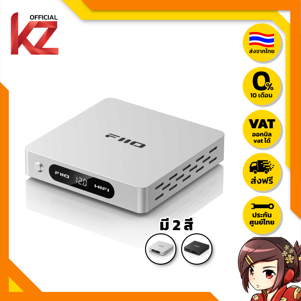 [ประกันศูนย์ไทย] FiiO Darkside Pro หม้อแปลงอัพเกรด FiiO K11 / K13 R2R ให้เสียงดีขึ้น