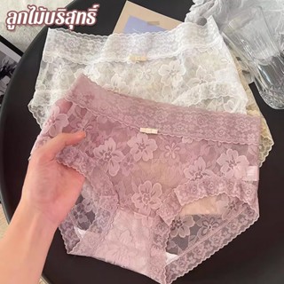 M-L🌸กางเกงในลูกไม้ผู้หญิง กางเกงในเซ็กซี่ เนื้อผ้านุ่ม น้ำหน…