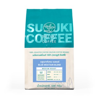 !!ล้างสต๊อค บลูเมาท์เทน คั่วกลาง Blue Mountain แท้ 100%