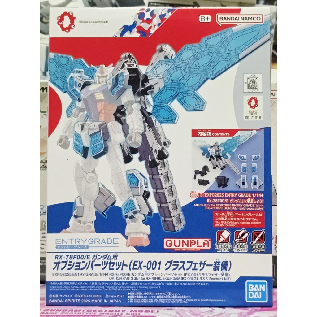 (พร้อมส่ง) EG1/144 OPTION PARTS SET For RX-78F00/E