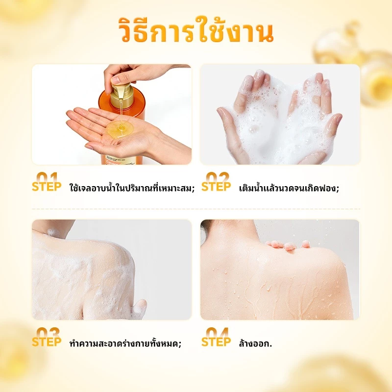 ชุดแชมพูและครีมนวดผม เอ็กซ์ตรอว์ดินารี่ สมูท 500ml thumbnail 5