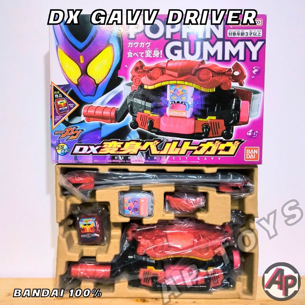 DX GAVV DRIVER เข็มขัดมาสไรเดอร์กาวุ [เข็มขัดไรเดอร์ ไรเดอร์ มาสไรเดอร์ กาวุ Gavv]