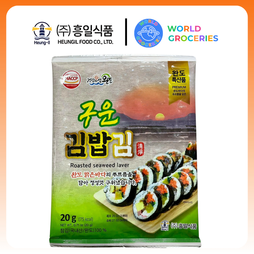 สาหร่ายแผ่น สาหร่ายสำหรับทำคิมบับ (Roasted Seaweed Laver) ตรา ฮึงอิลฟู้ด ขนาด 20 กรัม หรือ 10 แผ่น
