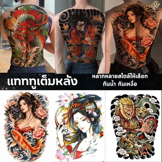 แทททูเต็มหลัง กันน้ำ ติดทน รอยสักชั่วคราว ลายมังกรจีน ญี่ปุ่น เกอิชา สีและสีดำ ขนาด48x33cm สติ๊กเกอร์แทททู