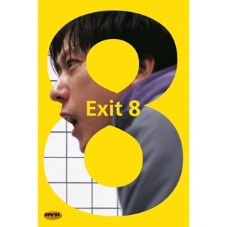หนัง DVD Exit 8 ทางออกหมายเลข 8 มีเสียงไทย