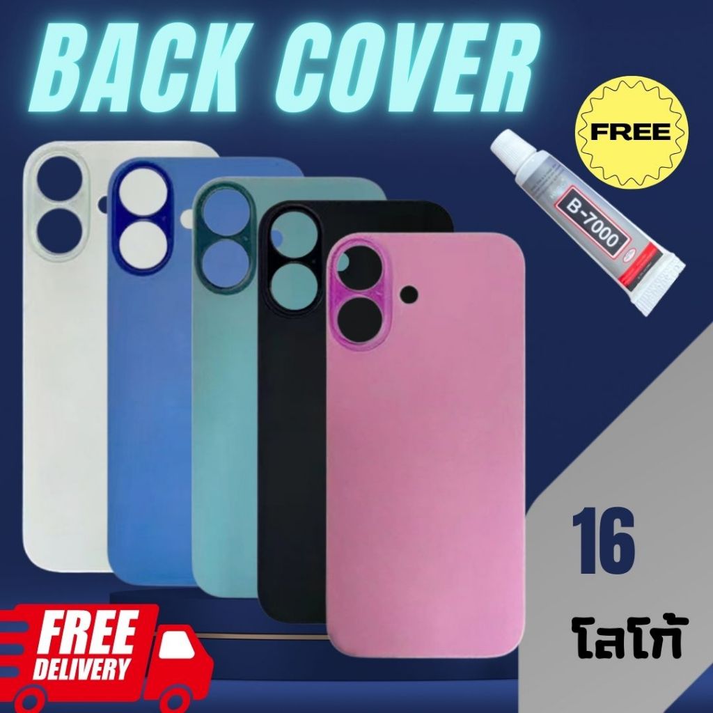 ฝาครอบกระจกสําหรับ16/16P/16PM/16PLUSIฝาหลังแบตเตอรี่ด้านหลังประตูกรณีเปลี่ยน แถมกาว