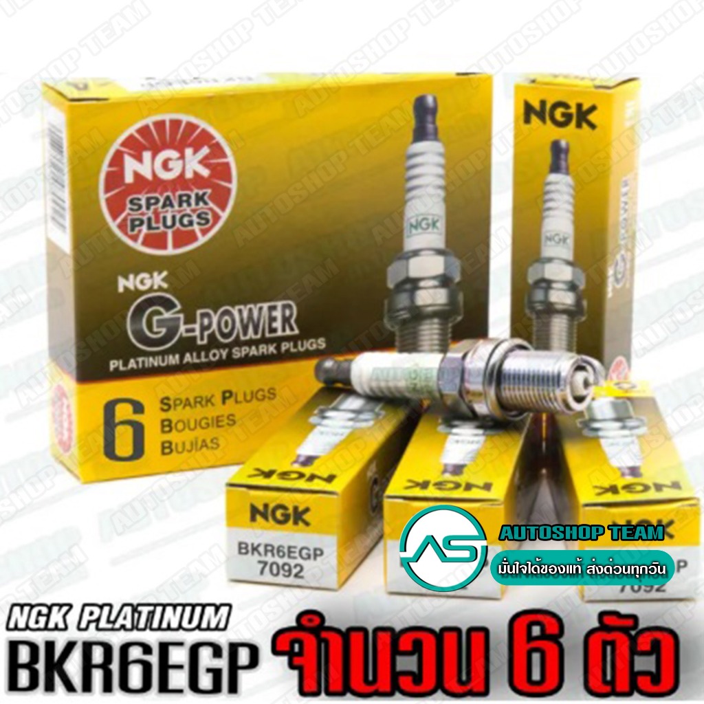 หัวเทียน NGK BKR6EGP 7092 G-POWER PLATINUM หัวเทียนเข็ม จำนวน 6 ตัว NGK แท้ต้อง Niterra เท่านั้น!