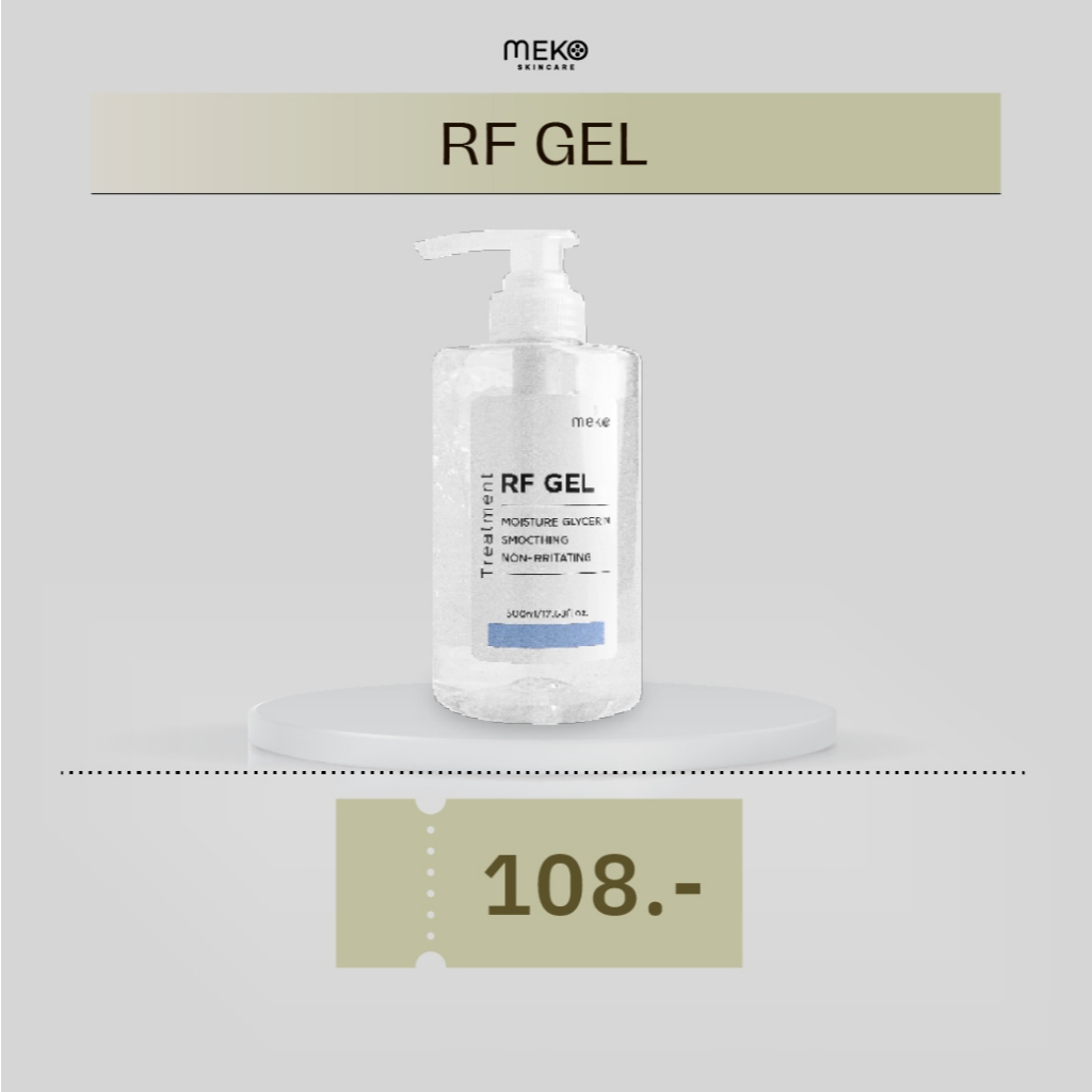 เจลอาร์เอฟ (RF Gel) - กลีเซอรีน เจล เมโกะ คลินิก Meko Clinic ขวดปั้ม 500 ml.เจลสำหรับเครื่อง RF, G5