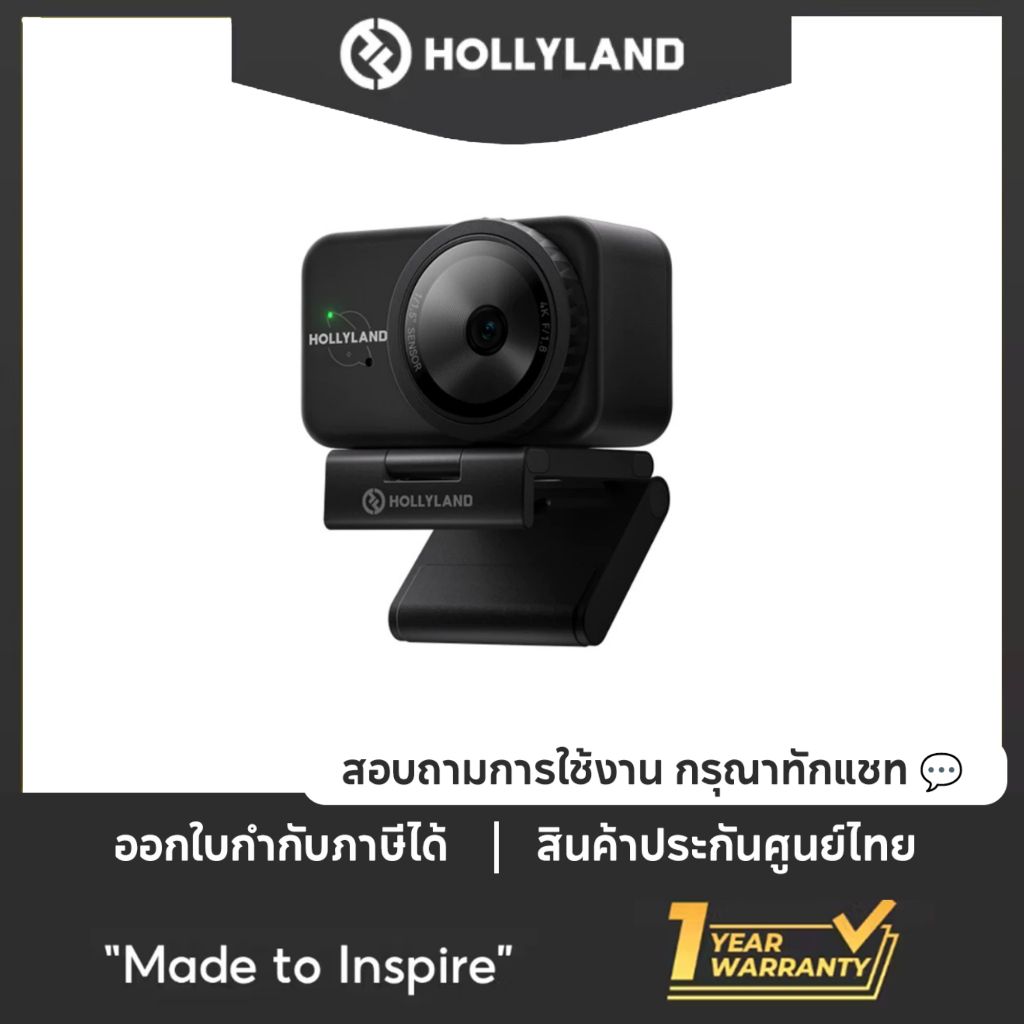 Hollyland Lyra Webcam UHD 4K Webcam