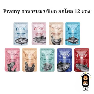 [ยกโหล 12 ซอง] PRAMY พรามี่ อาหารเปียกแมว สูตร Functional ขน…