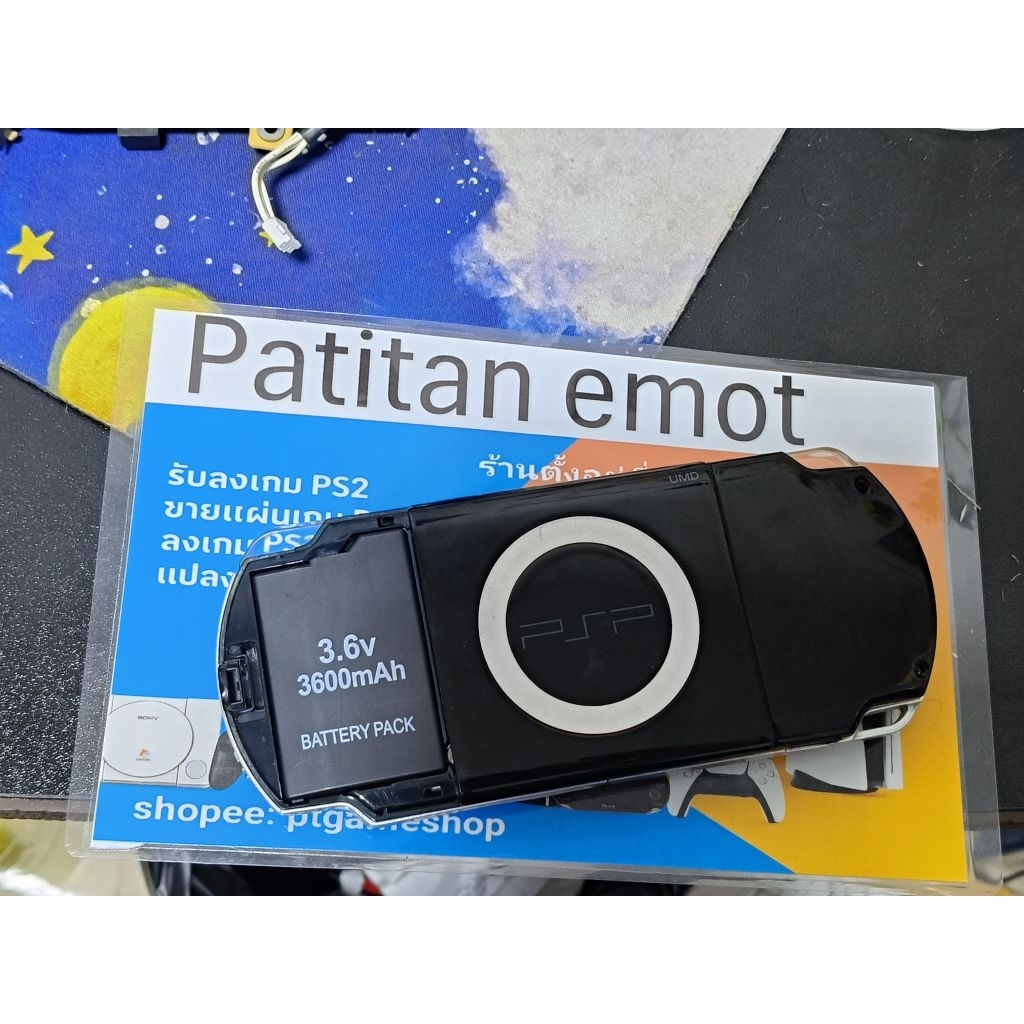 PSP 2001 แปลงแล้ว 64 GB